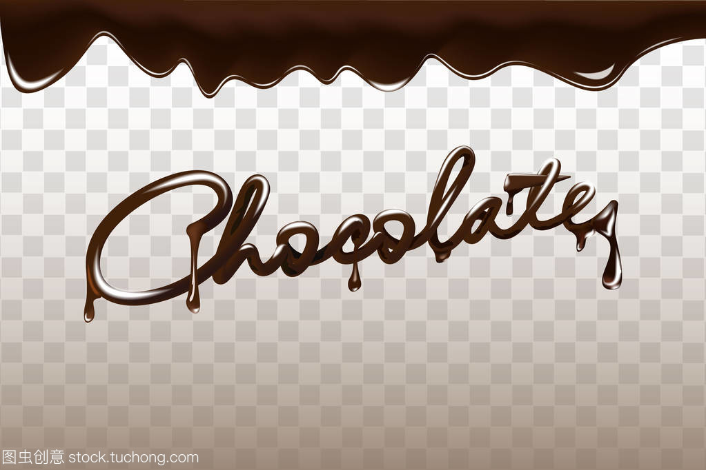 巧克力手画3d 刻字设计矢量插图。透明背景下的液态黑巧克力